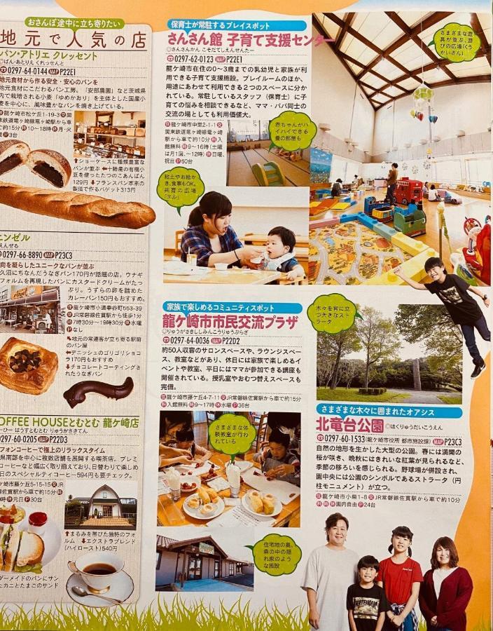 Ryugasaki Golf House - Vacation Stay 9043 מראה חיצוני תמונה